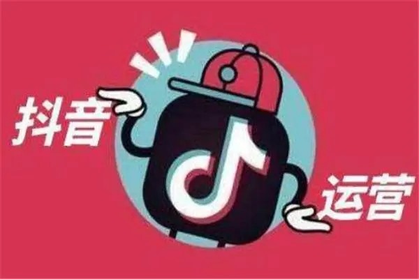 3000粉丝抖音号可以卖多少?