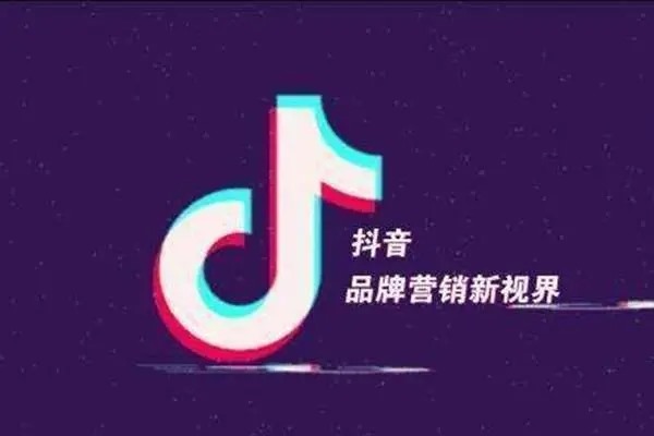 抖音号如何快速增粉，快速变现？