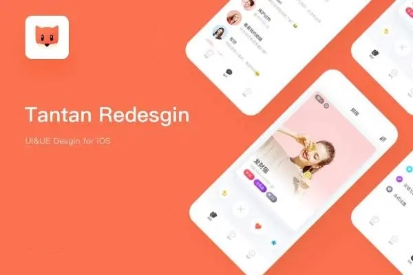 最新版本的探探账号怎么彻底注销?