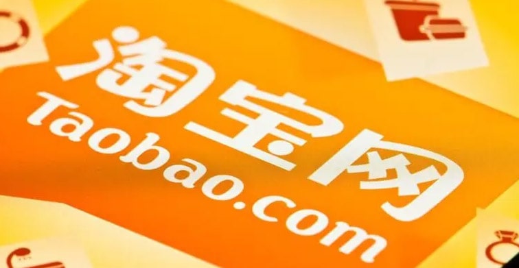 淘宝号交易平台app?